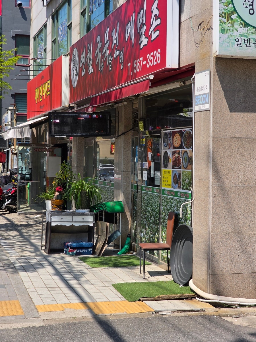 영월국묵전메밀촌 사진 2