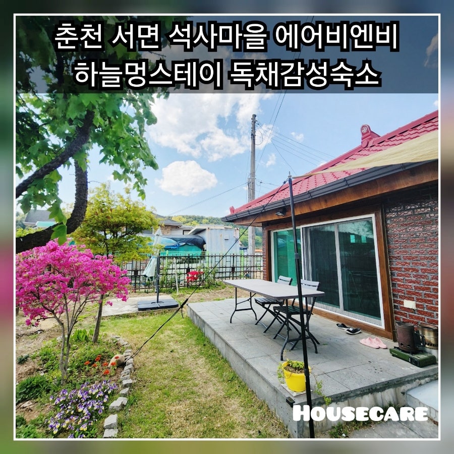 Daerimbaseu &kichin Chuncheonhupyeongjeom photo 1