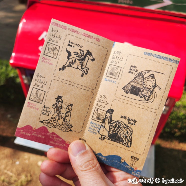 서울 둘레길 5코스 아차산, 광나루역 ~ 아차산 서울 둘레길 5코스 아차산, 광나루역 ~ 아차산
