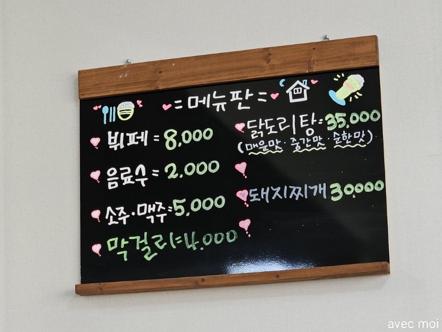 금강식당 사진 6