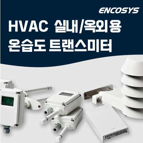  공간의 품격은 눈에 보이지 않는 곳에서 완성됩니다