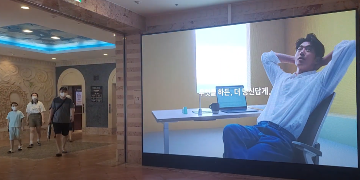  양양쏠비치 전광판광고 | 해변 여름 강원도 휴가객 공략 | 소노 리조트 전광판 광고 마케팅 프로모션 전략