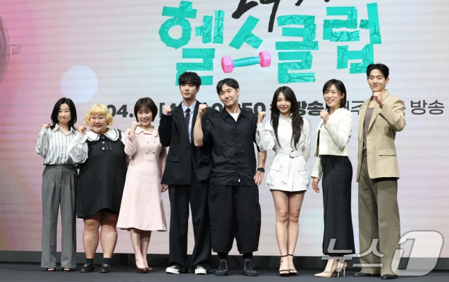 [화제] <b>이준영</b>️<b>정은지</b>, 드라마 '24시 헬스클럽'에서 핑크빛... 