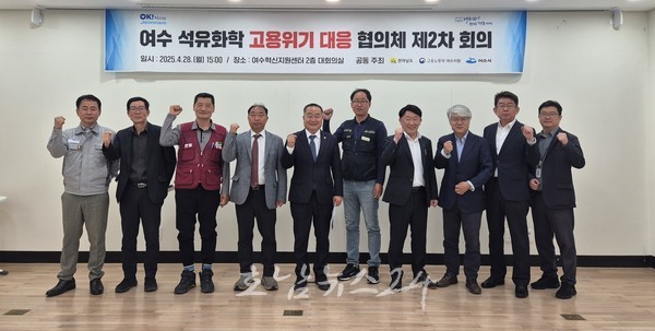  전남도-여수시, 여수 석유화학 고용위기지역 지정 신청한다