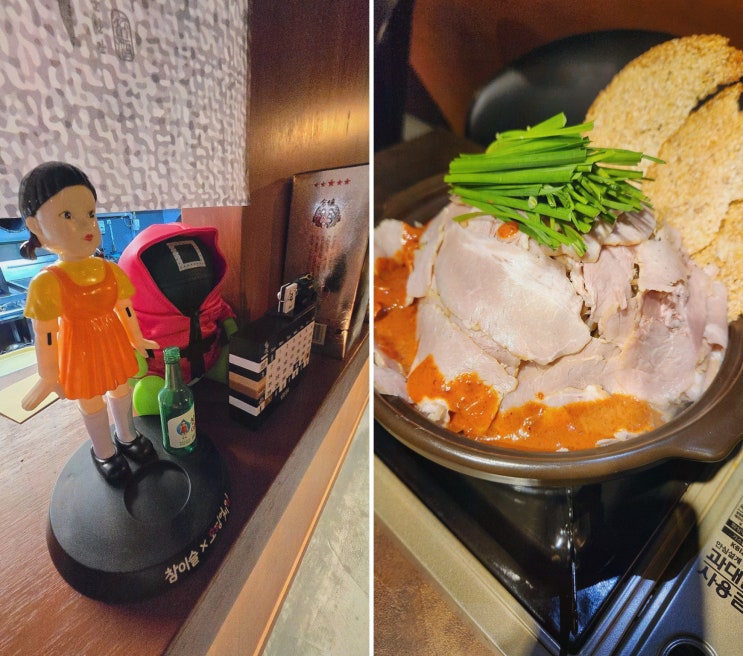  특별한 저녁을 위한 건대 신상 맛집, 밀주
