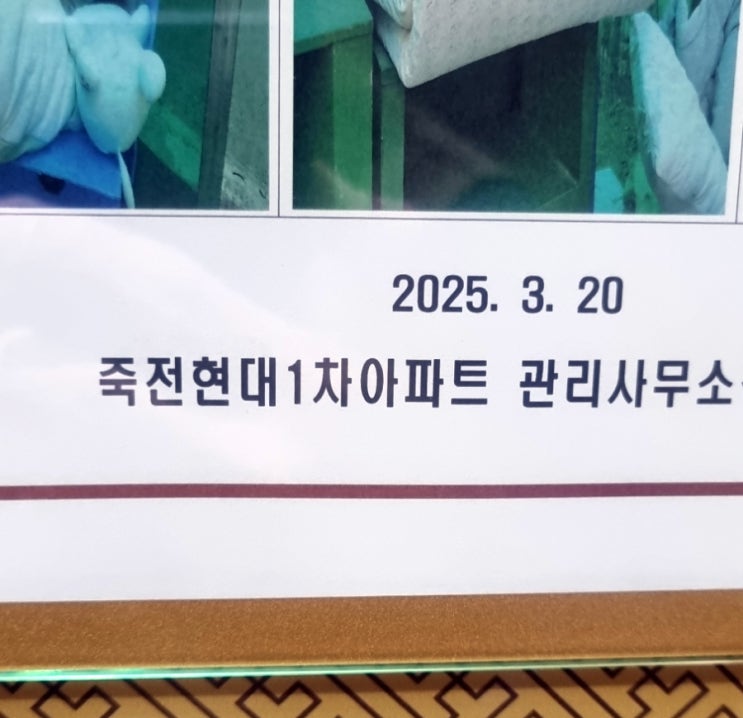  용인 죽전 아파트 씽크대 배관 기름 막힘 부엌 막힌 하수구 제대로 된 업체에서 슬러지 기막히게 청소하고 뚫는 법 수원 동탄 화성
