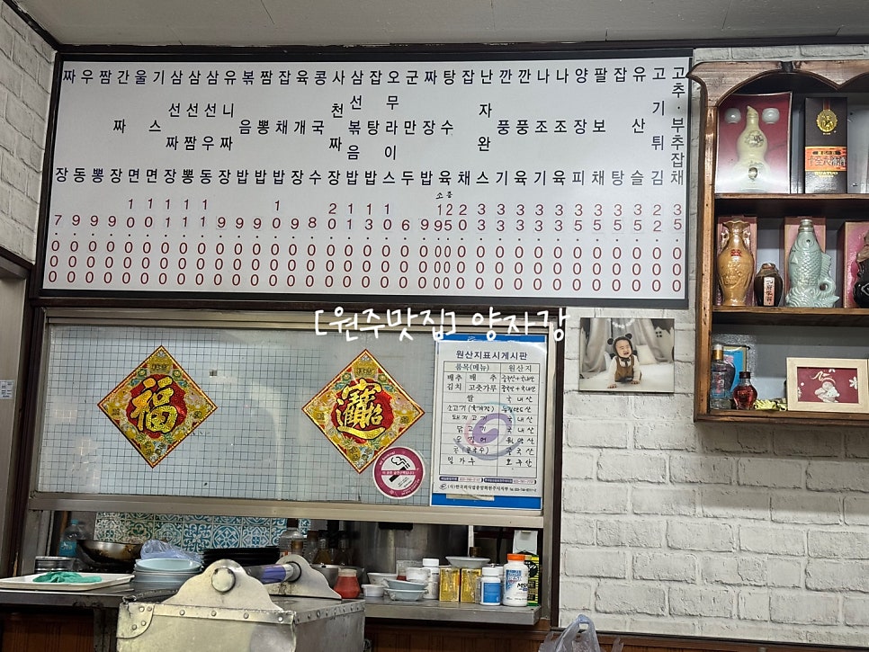 양자강 사진 6