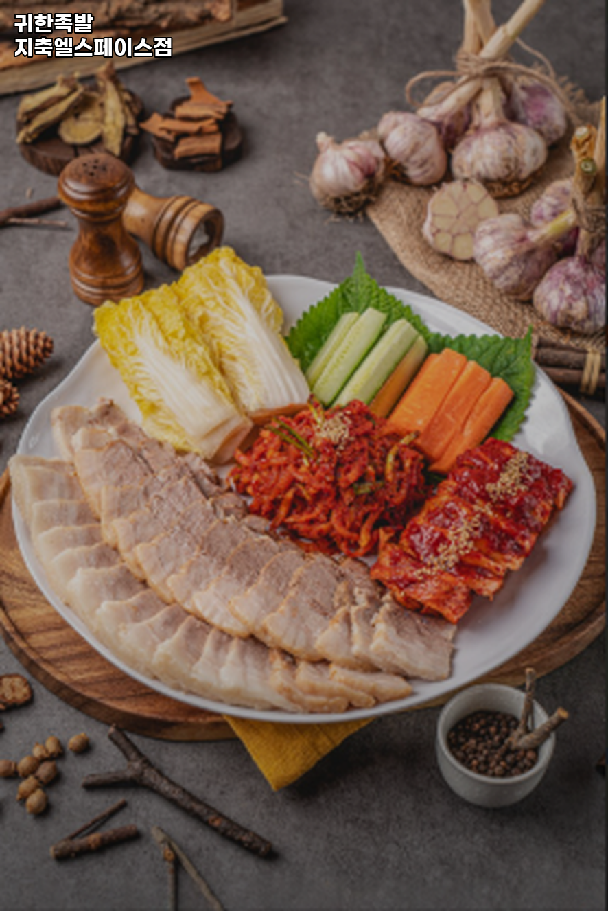 귀한족발 지축엘스페이스점 사진 4