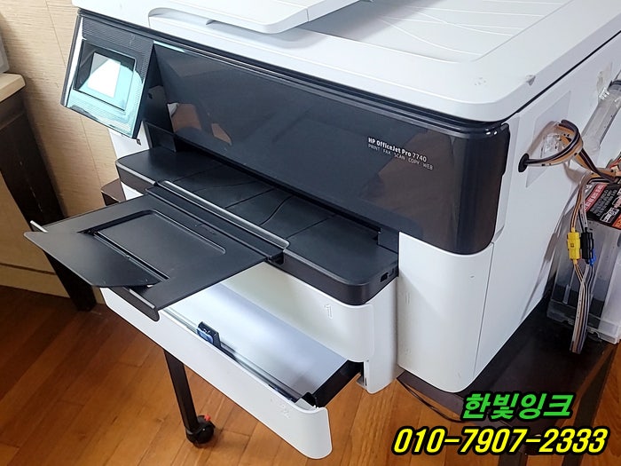 인천 남동구 장수동 프린터수리 hp 7740 호환되지 않는 카트리지 무한잉크 공급불량 칩손상 교체설치 인천 남동구 장수동 프린터수리 hp 7740 호환되지 않는 카트리지 무한잉크 공급불량 칩손상 교체설치