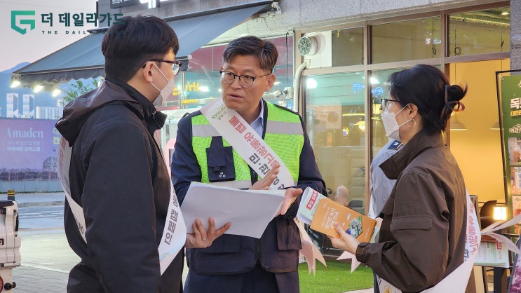  "밤 8시, 거리엔 다시 전단지가 뿌려진다"... 양주 옥정신도시 불법광고 단속 현장 [현장르포]