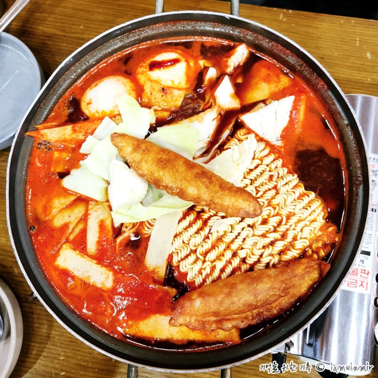 가산디지털단지 즉떡 중독본점 가산디지털단지 즉떡 중독본점