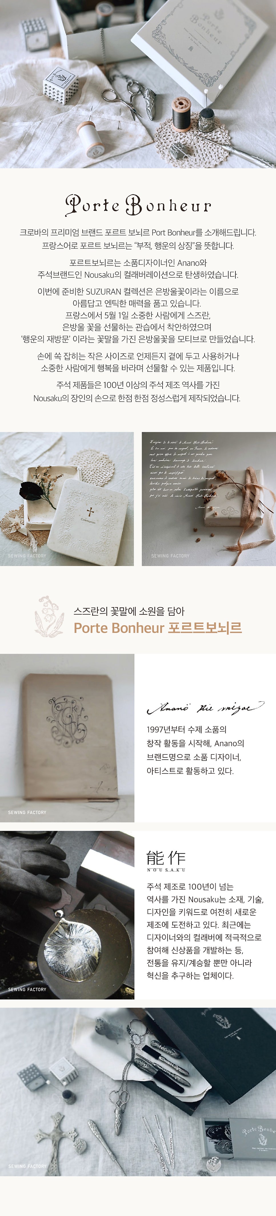 보뇌르 사진 1