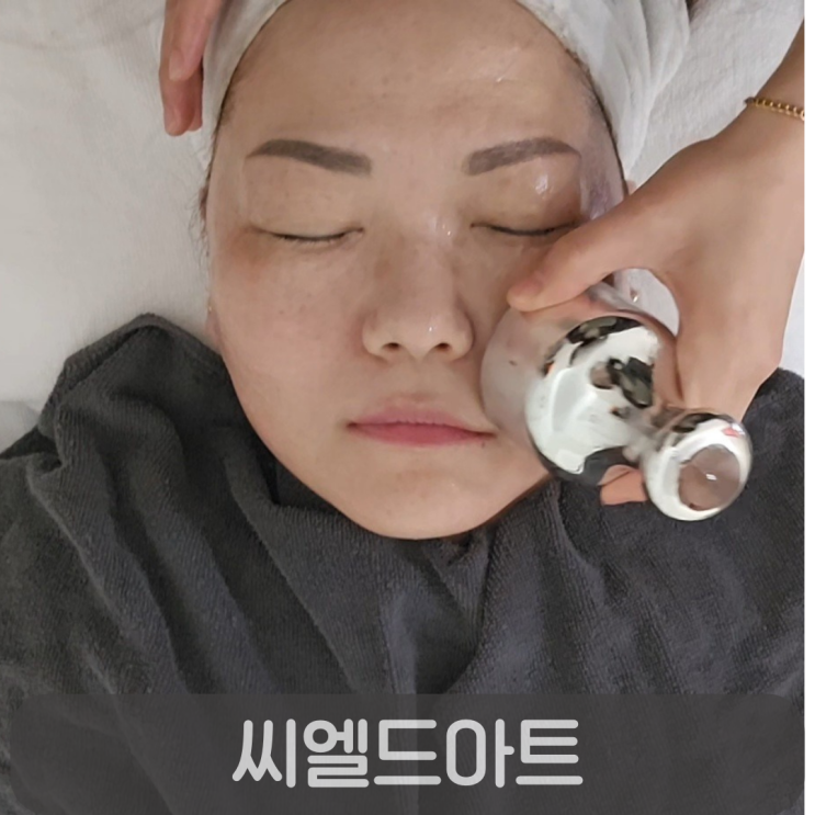  대전잡티관리 추천-용전동 에스테틱 씨엘드아트 기미&잡티관리 후기