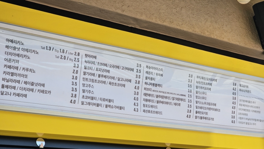 카페봄봄 서홍점 사진 5