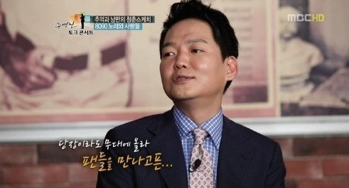  가수 김민우, 벤츠 '판매의 신'이었다?! 베일에 싸인 19년 딜러 인생 최초 공개!
