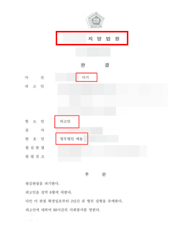무면허음주 운전단속 법적조력은 관련 사진