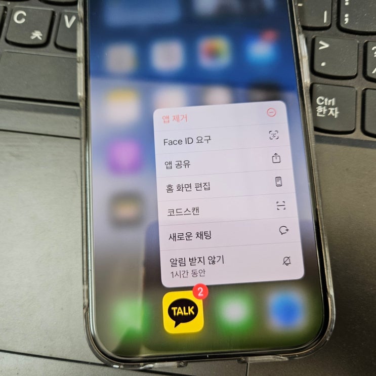 카카오톡 대화내용 백업 복원 삭제한 카톡 복구 방법 카카오톡 대화내용 백업 복원 삭제한 카톡 복구 방법