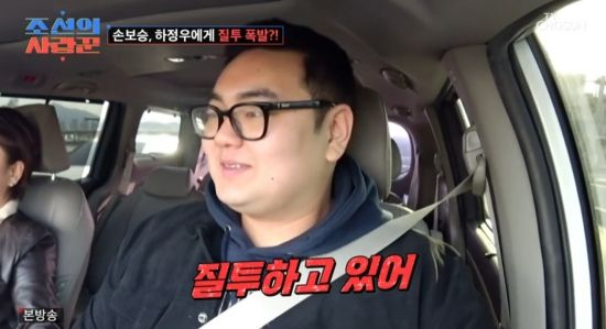  '이경실 子' 손보승, 하정우 질투 "아내가 너무 좋아해서" (조선의 사랑꾼)