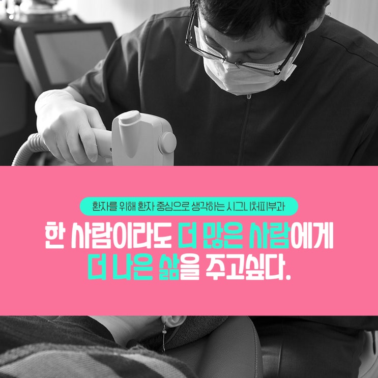  강남사마귀레이저 번지기 전에 치료받아요!
