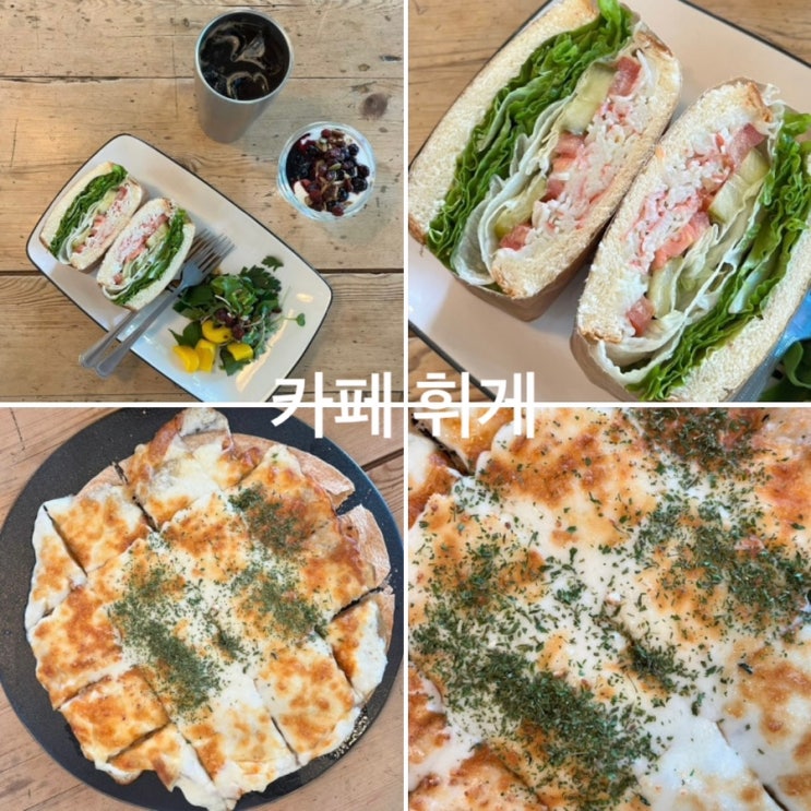  다시 찾은 노란 목향장미 성지 카페휘게