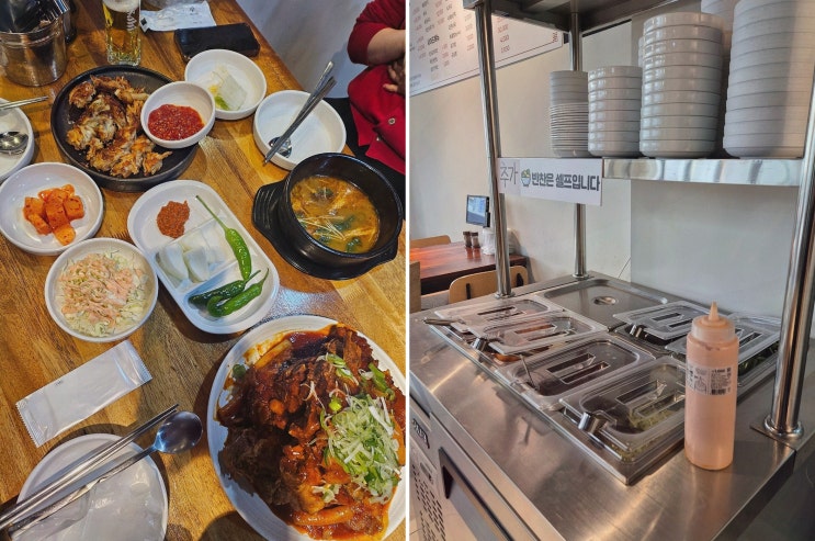  홍뼈집뼈구이에서 점심 해결? 동작구맛집으로 추천합니다!