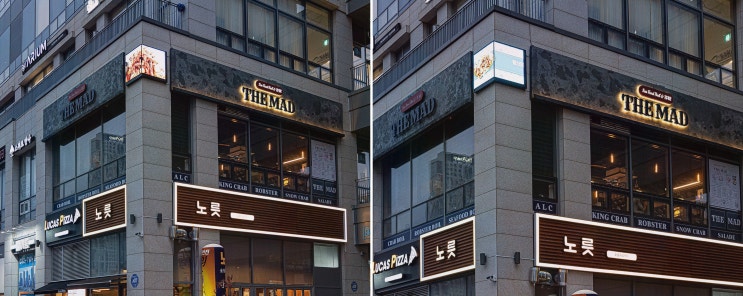 더매드 송도 타임스페이스, 송도해물탕과 함께하는 특별한 회식