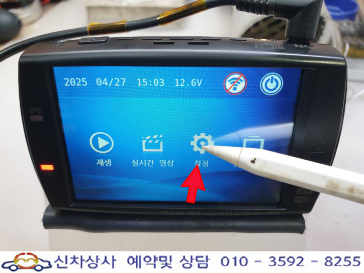 GNET(지넷) GF-300K 블랙박스 터치 고장 수리 사례. GNET(지넷) GF-300K 블랙박스 터치 고장 수리 사례.