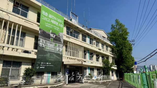  5·18사적지인 제11호 ‘옛 광주적십자병원’ 개방한다