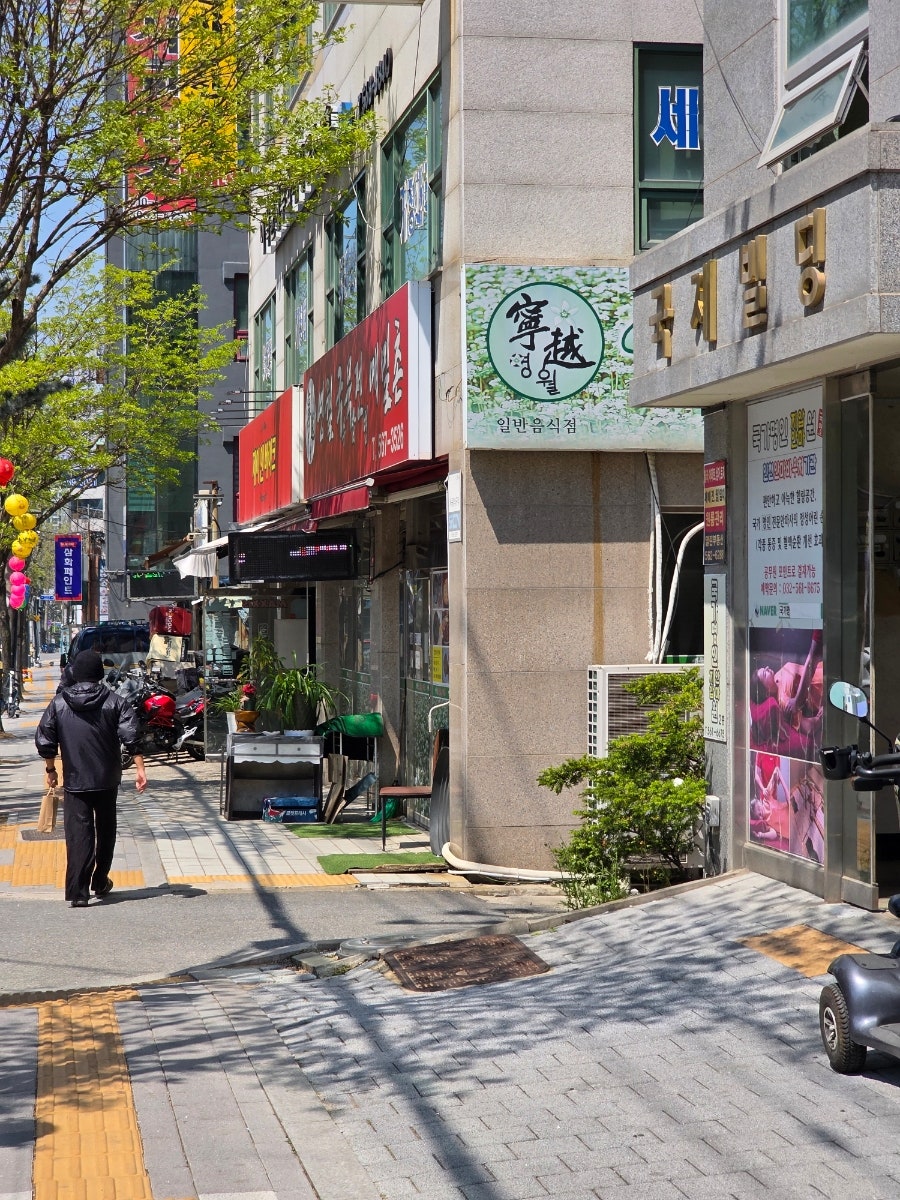 영월국묵전메밀촌 사진 1