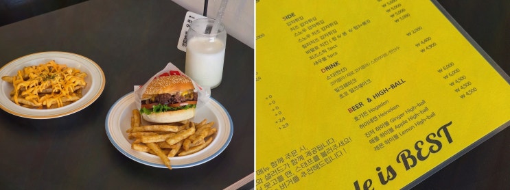  버거15 율하점, 여유롭게 맛보는 율하 카페거리 수제버거