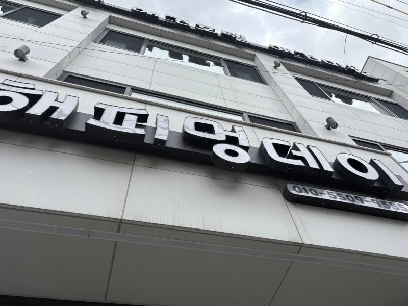 사진 4