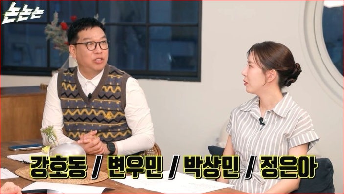 강병규, 도박 300억 탕진 몰락후 강호동 도움과 유재석 의리, 변우민 박상민 정은아 아나운서....