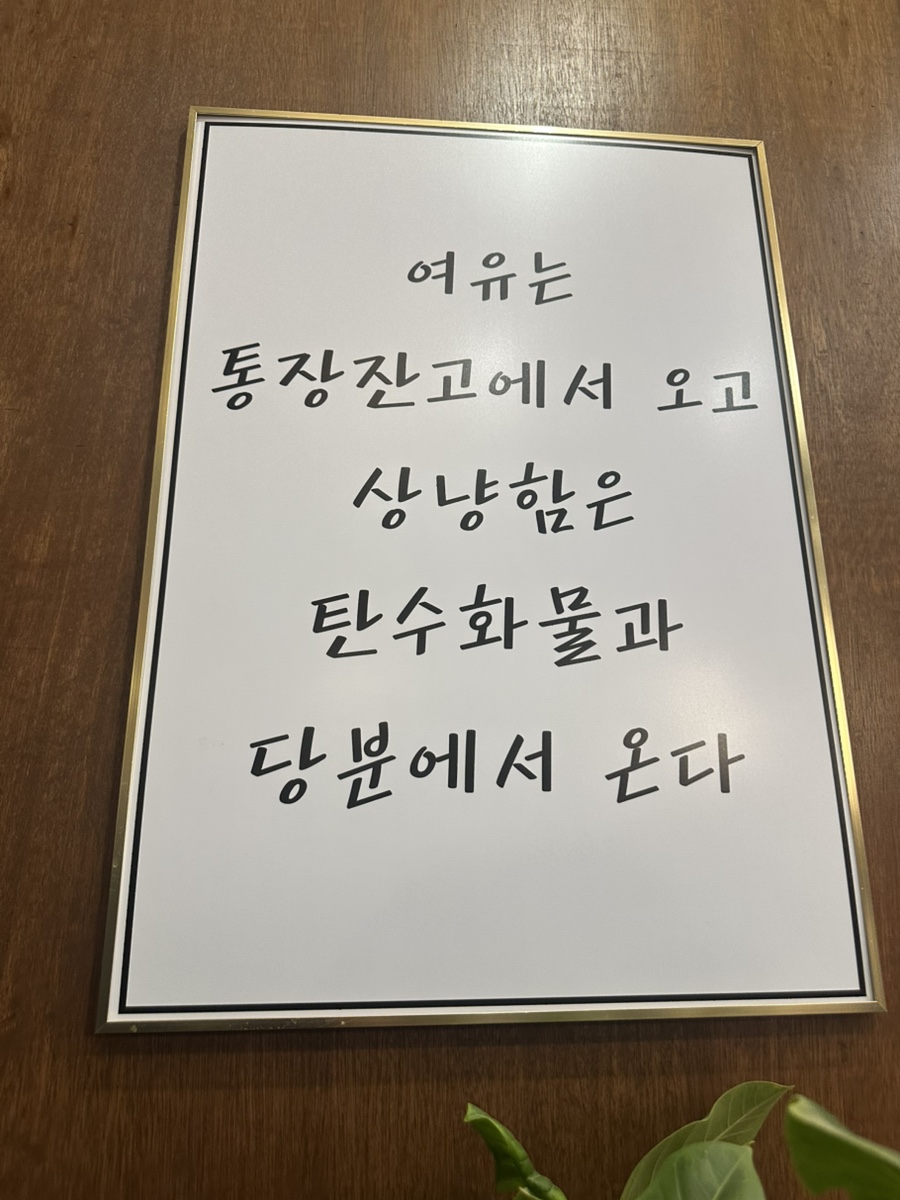 신의주찹쌀순대 신고덕점 사진 5