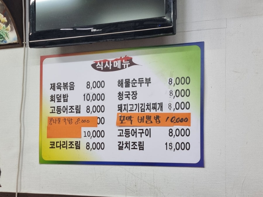해궁 사진 3