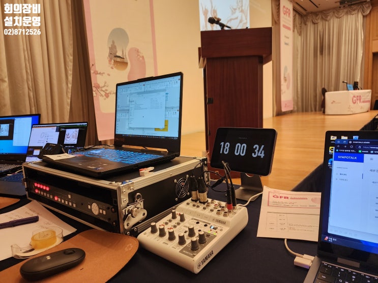 학술대회대행 심포지엄 노트북 모니터 렌트 세미나 장비 설치 운영 회사 학술대회대행 심포지엄 노트북 모니터 렌트 세미나 장비 설치 운영 회사