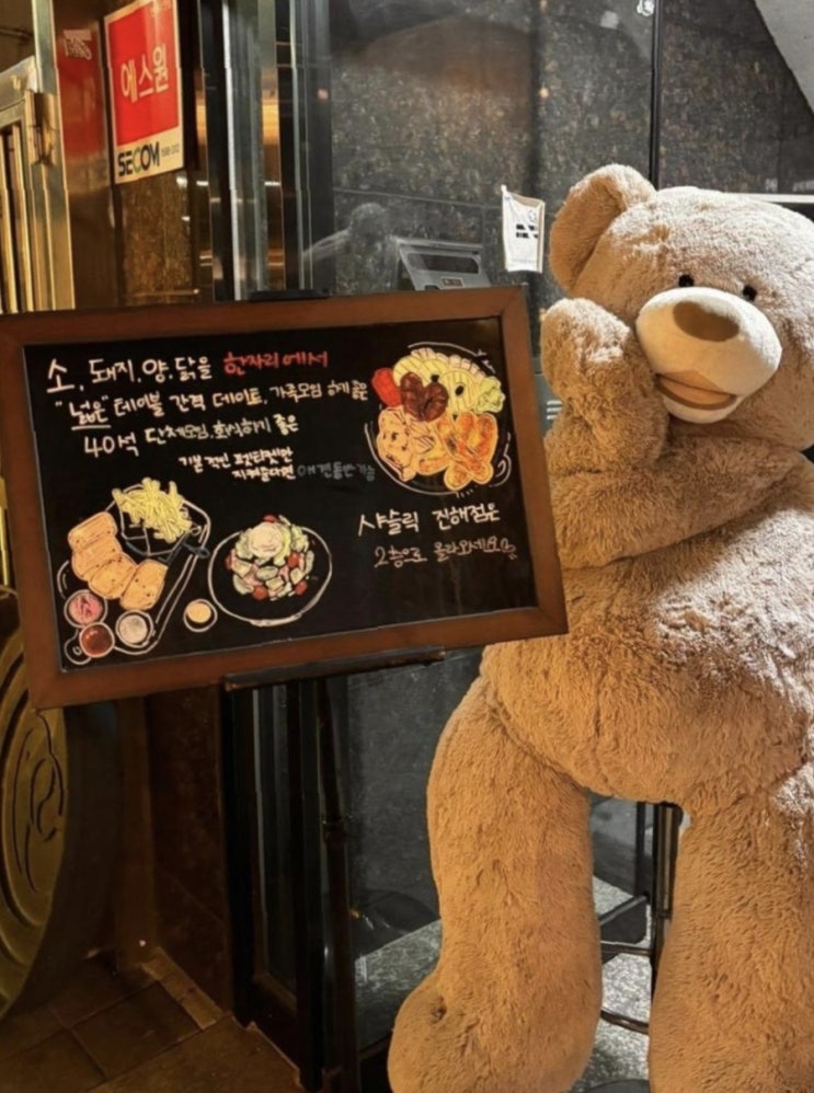  [샤슬릭 진해점] 진해맛집 찾다가 들른 곳 석동맛집으로 딱이었어요