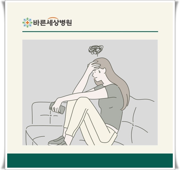 왼쪽 귀 뒤 머리 통증 쿡쿡 콕콕 찌르는 두통 있다면