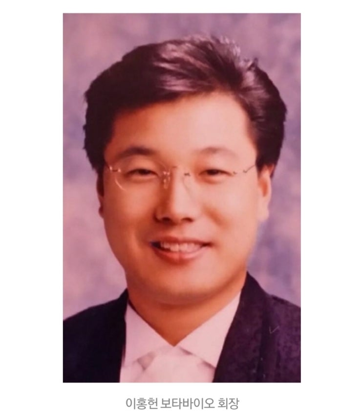 <b>이승기 장인</b> 이홍헌 <b>주가조작 구속</b> 사건으로 처가와 단절 선언... 