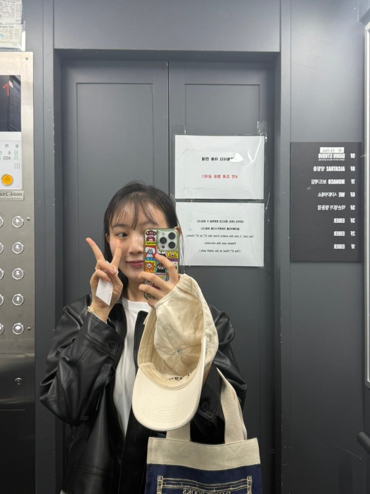  약손명가명동점 예비신부 솔직후기