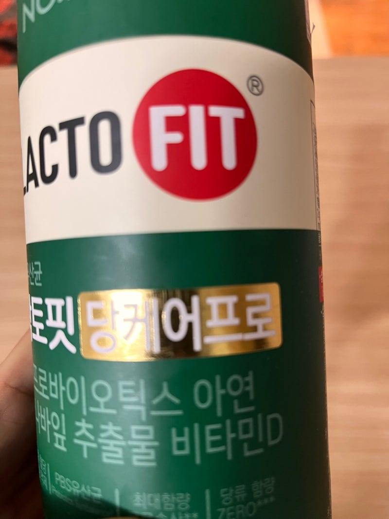 락토핏 당케어프로 유산균으로 장&혈당 관리 6개월 복용 후기(내돈내산)
