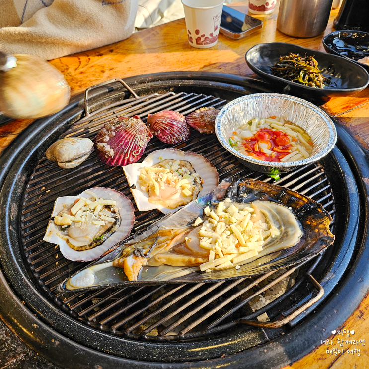  인천 영종도 을왕리 해수욕장 맛집 조개구이 단품 후기 한산한 시간대에 여유롭게 즐긴 식사