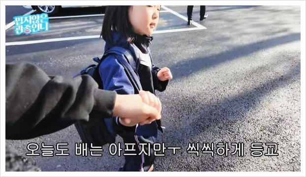  초등학교 학비 1200만원 이지혜 딸 태리 등교 거부에 도대체 뭐가 문제일까?