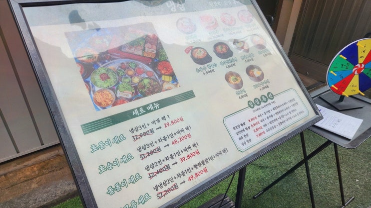  88냉삼 영등포구청직영점, 신선한 고기를 즐기는 영등포냉삼 맛집