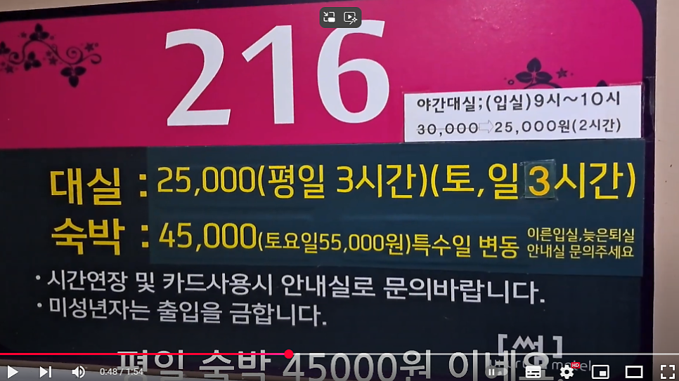 썸모텔 사진 6