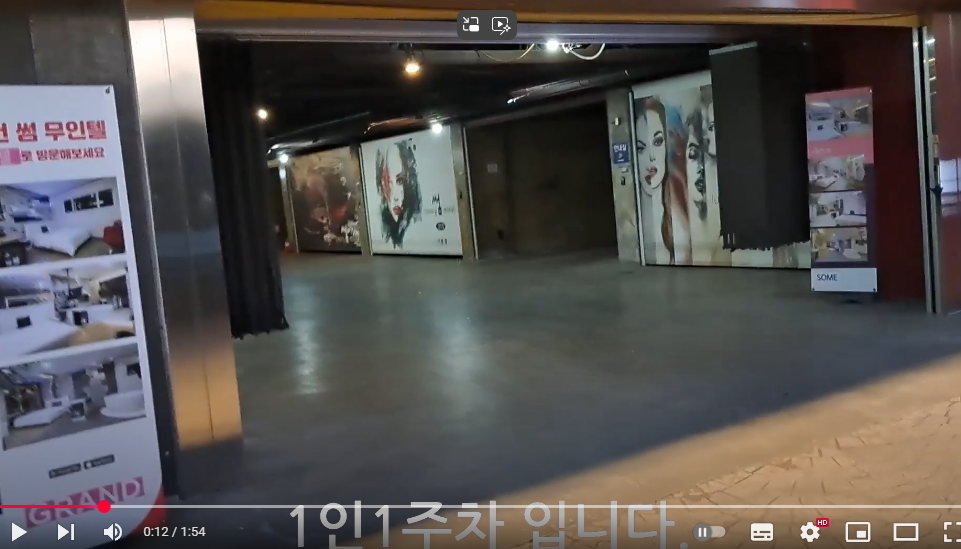 썸모텔 사진 3