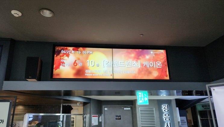  2025년 케이온 극장판 재개봉 결산