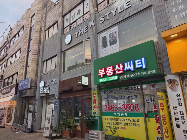  [미용실리뷰] 더케이스타일 발산역점, 마곡미용실에서의 특별한 변신