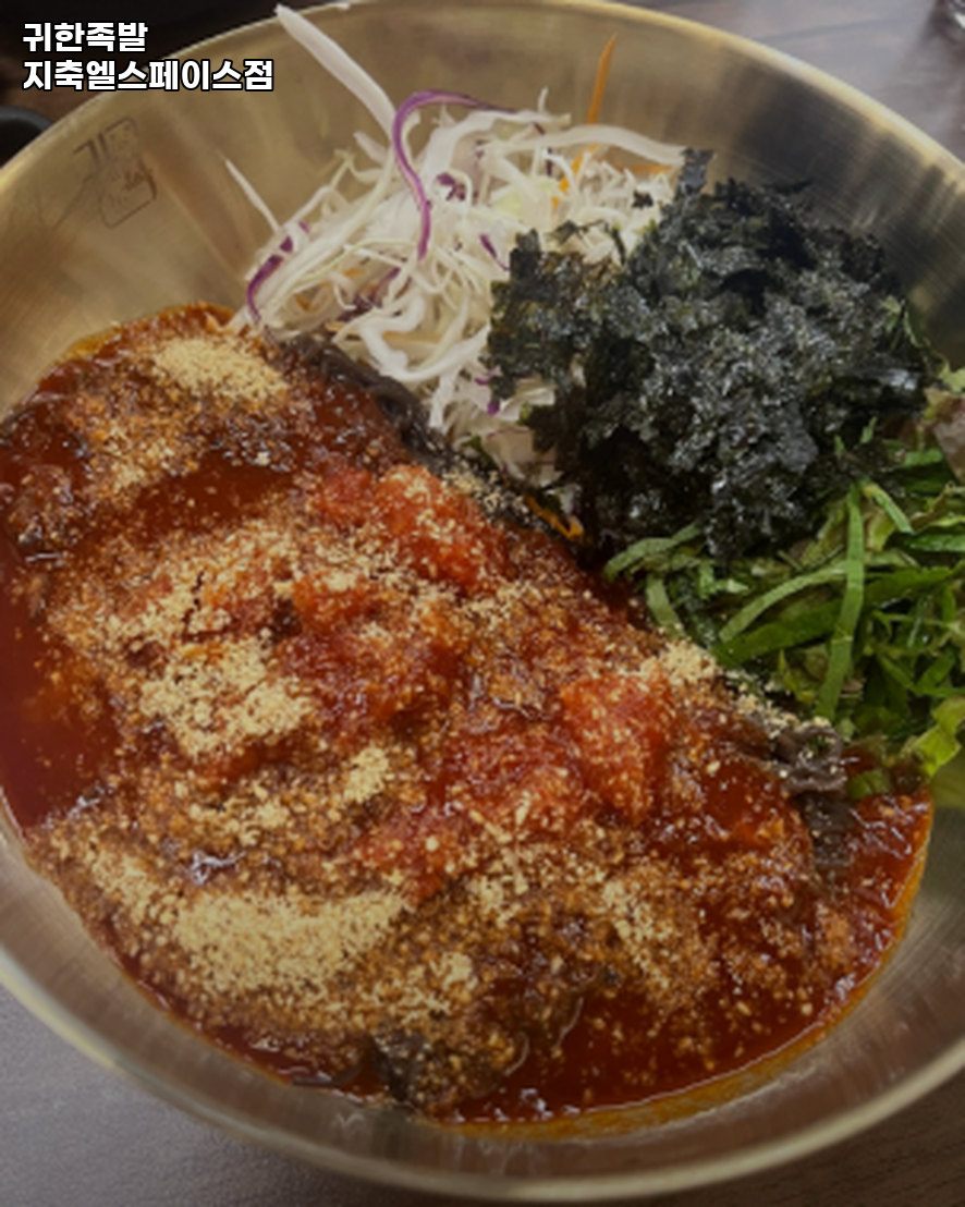 귀한족발 지축엘스페이스점 사진 3