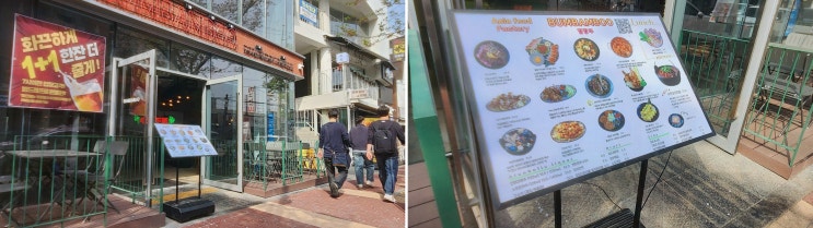  범밤부 합정본점, 특별한 안주와 주류를 즐길 수 있는 합정역술집