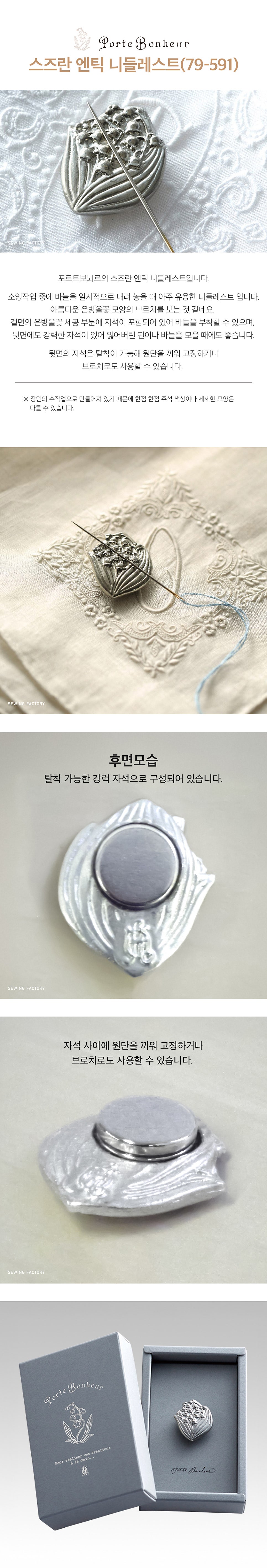 보뇌르 사진 3